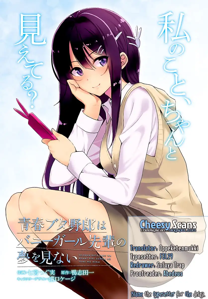 Seishun Buta Yarou wa Bunny Girl Senpai no Yume o Minai Chapter 9 1